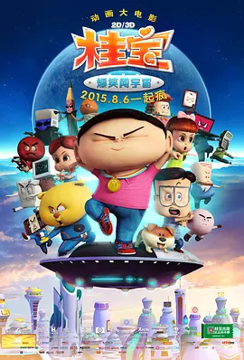 少女老大古丽拉